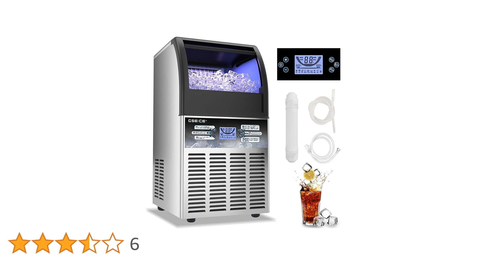 Amazon.co.jp: GSEICE 100V 1日30KG 製氷機 業務用 キューブ